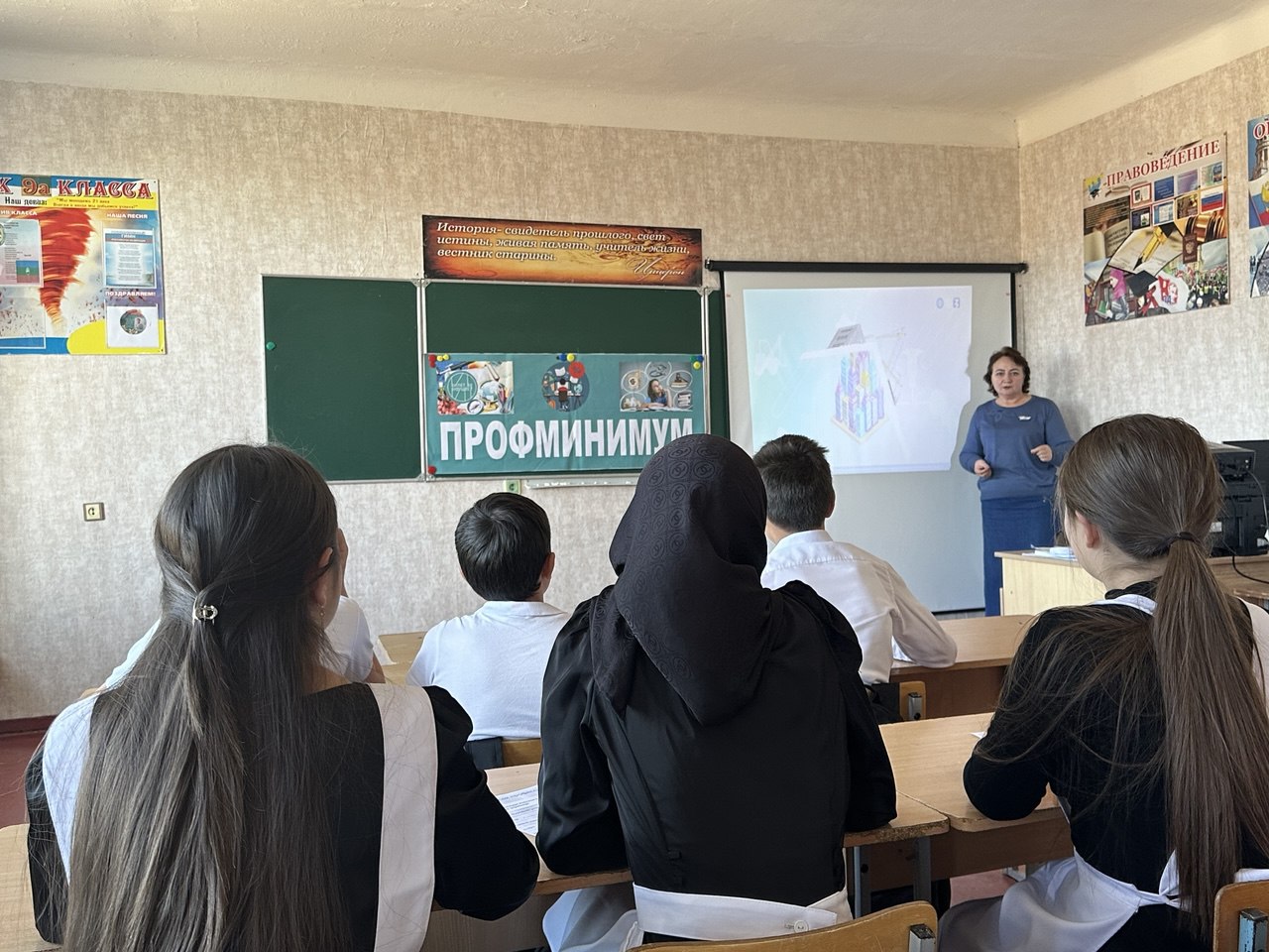 6 ноября прошли уроки профминимума на тему: &amp;quot;Россия индустриальная: добыча, переработка и тяжёлая промышленность&amp;quot;.     .