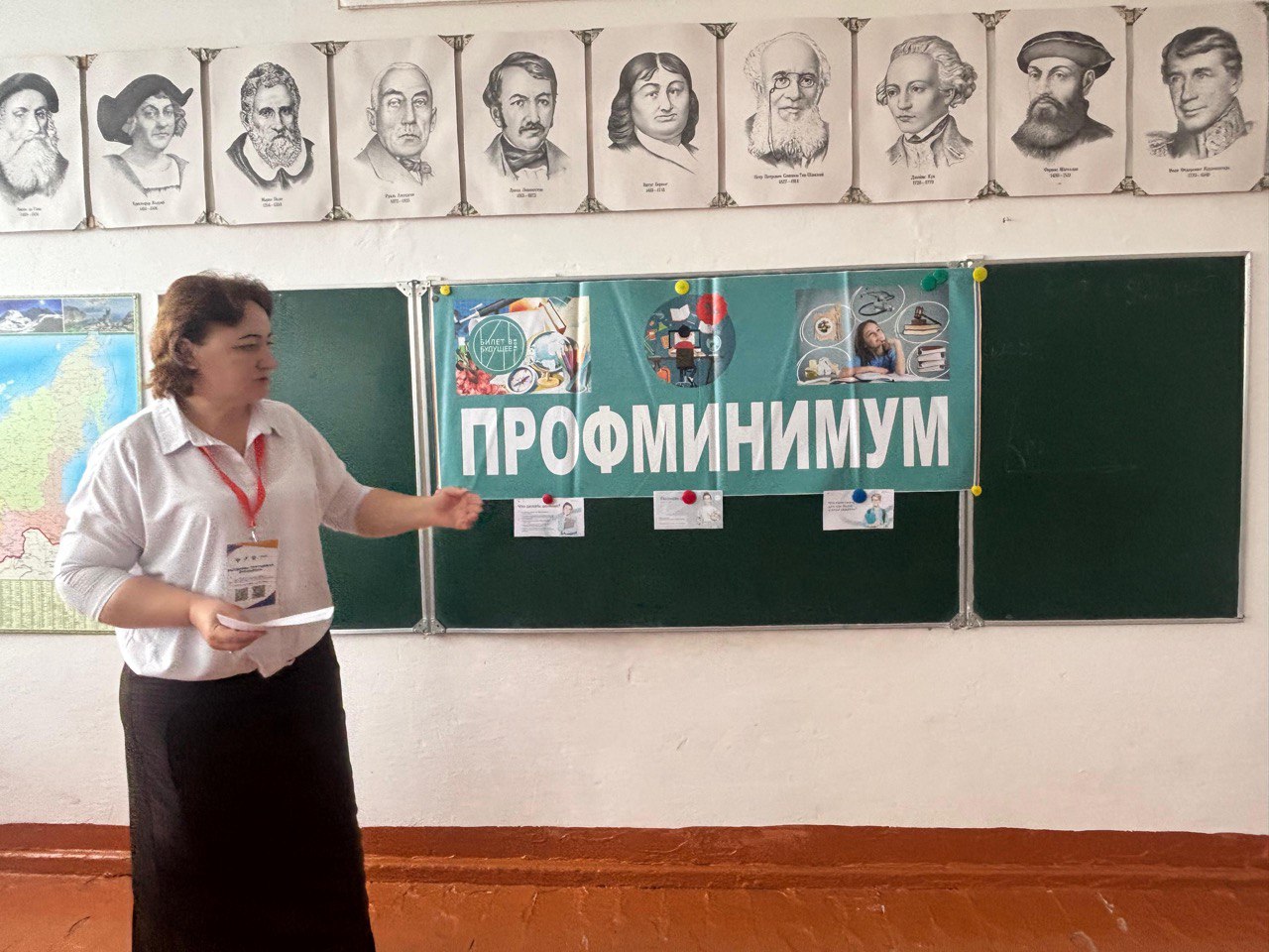 8 сентября 2025 года в школе прошли профориентационные  занятия на тему: «Познай себя».
