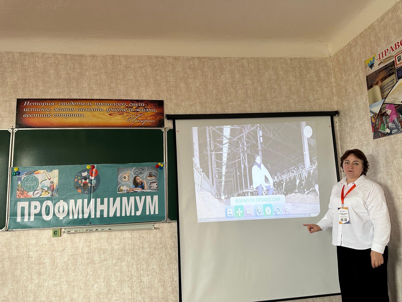Прошли  профориентационные  занятия «Россия мои горизонты» на тему «Форма выбора профессии»!                   .